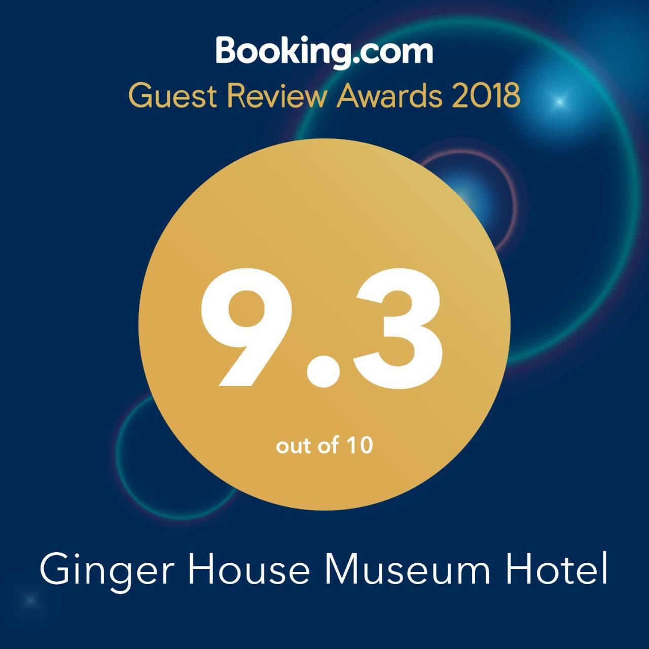 Ginger House Museum 5*