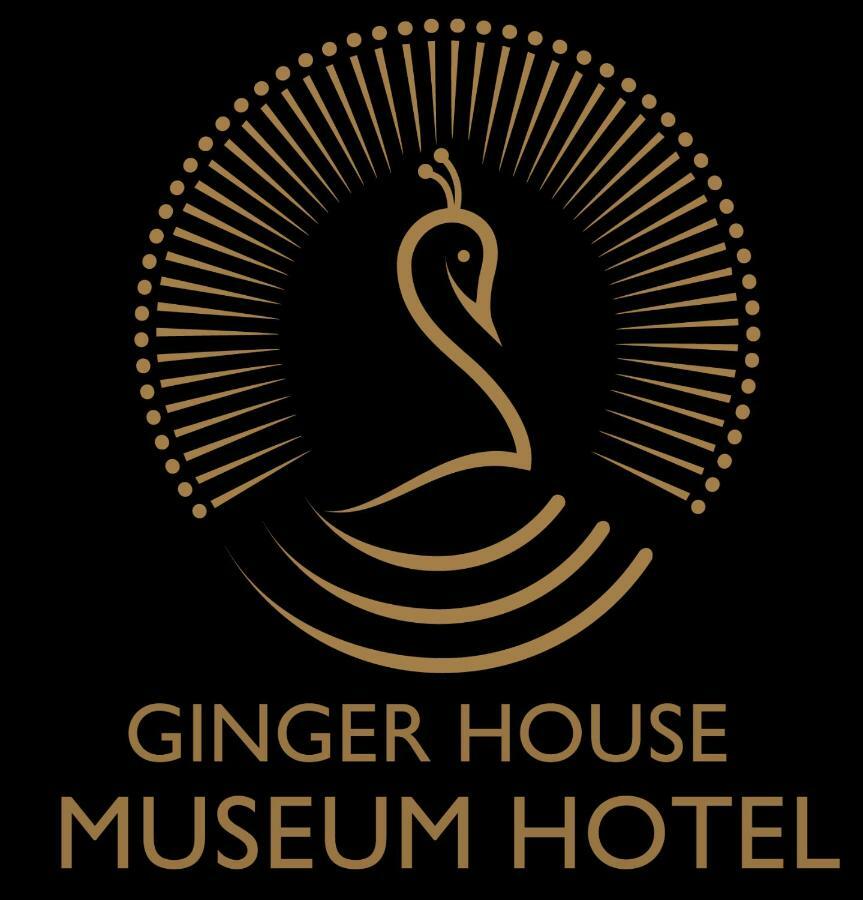 होटल Ginger House Museum 5*